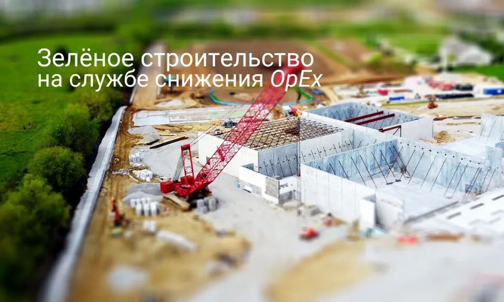 Valentin Kruglikov, CMWP Uzbekistan bosh muhandisi, yashil qurilishda energiya samaradorligi amaliyotlari bo'yicha qurilish loyihalarini boshqarish departamenti