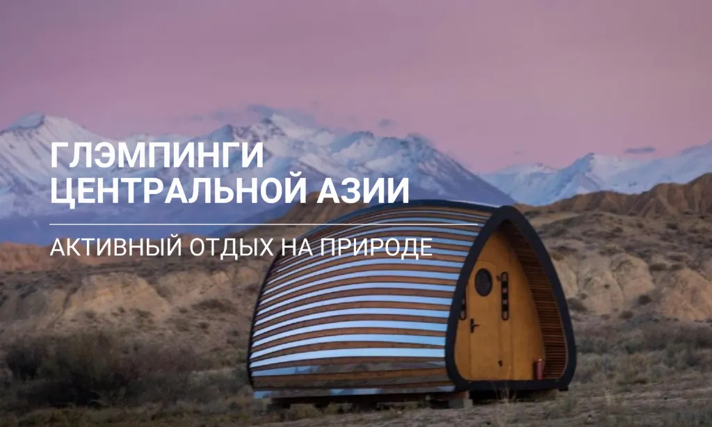 CMWP Uzbekistan ma'lumotlari OAVda glampinglarning rivojlanishi haqida