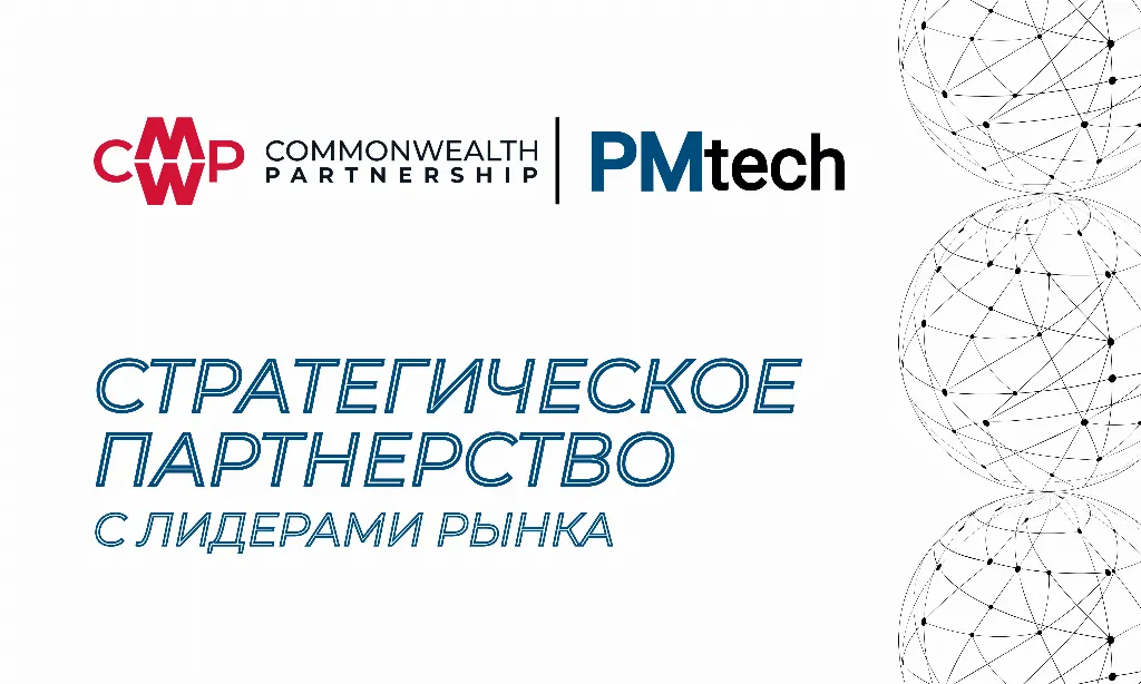 CMWP Uzbekistan PMtech Group bilan hamkorlikni e'lon qiladi