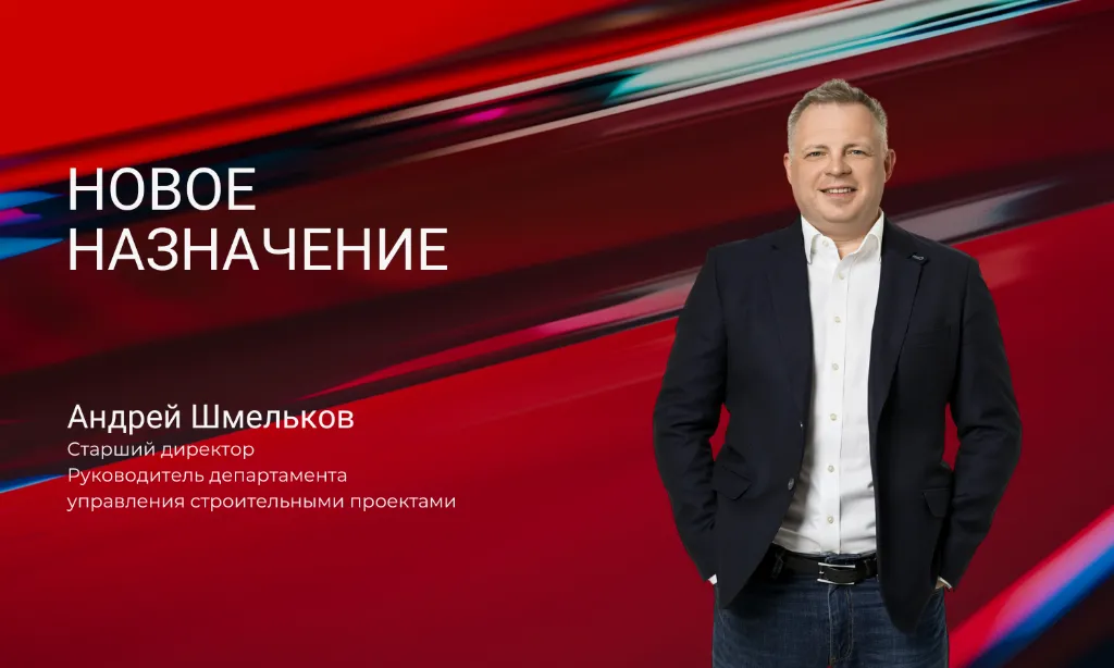 CMWP Uzbekistan Andrey Shmelkovning yangi tayinlanishi haqida xabar beradi